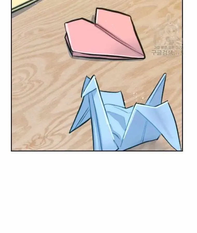 The Yandere Top