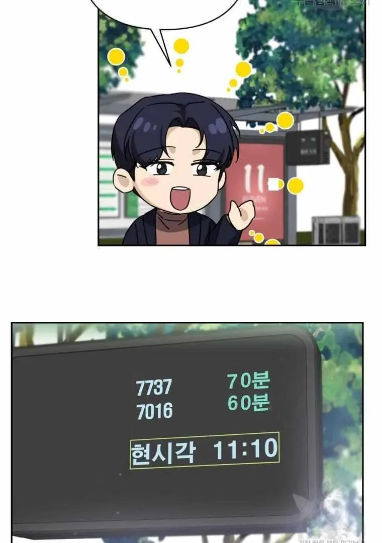 The Yandere Top