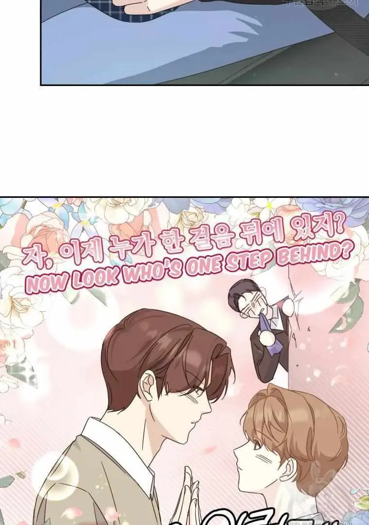 The Yandere Top