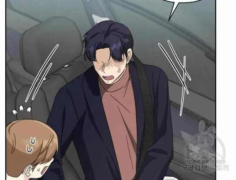 The Yandere Top