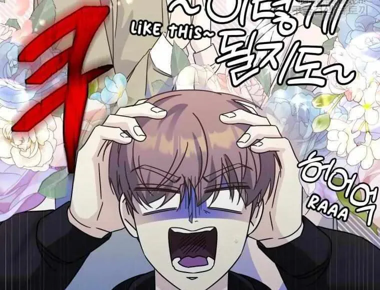 The Yandere Top