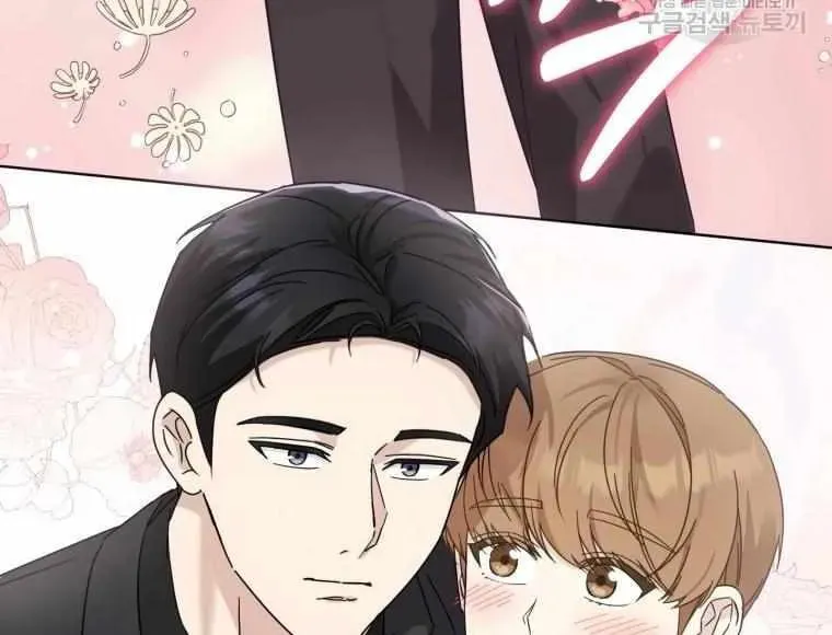 The Yandere Top