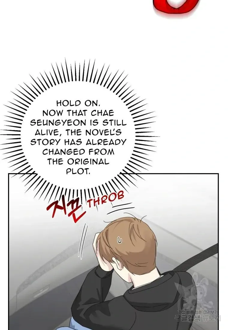 The Yandere Top
