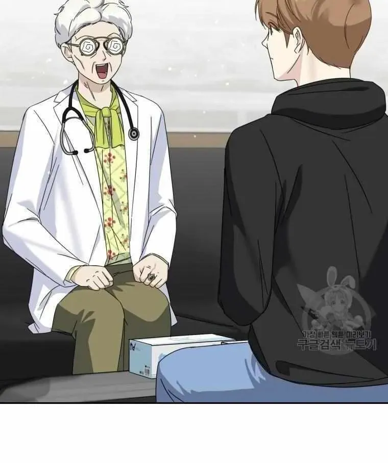 The Yandere Top