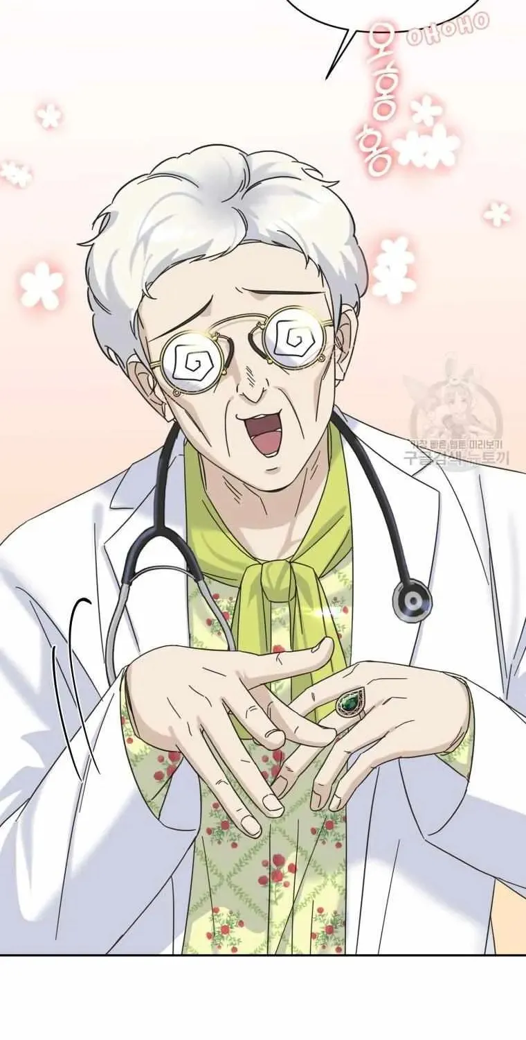 The Yandere Top