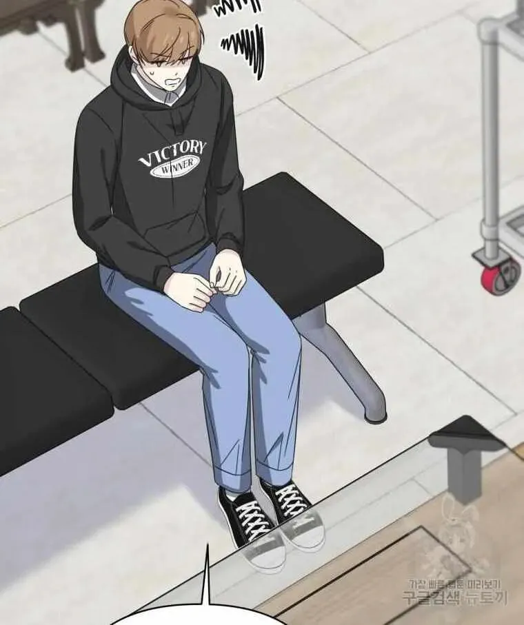 The Yandere Top
