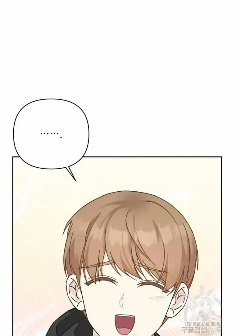 The Yandere Top