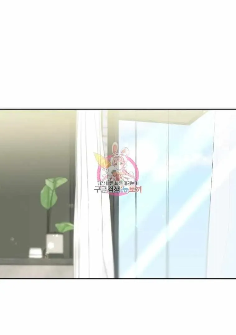 The Yandere Top