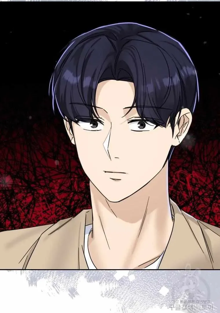 The Yandere Top