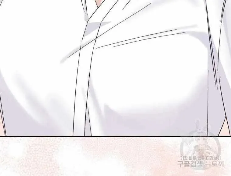 The Yandere Top
