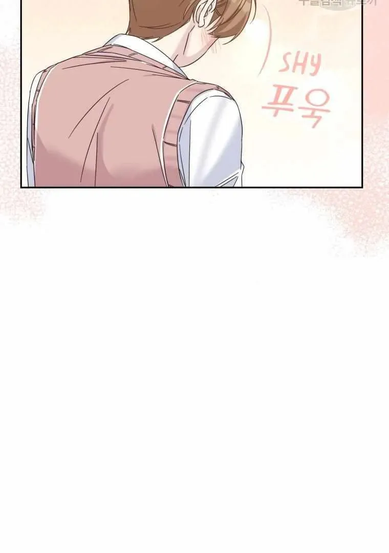 The Yandere Top