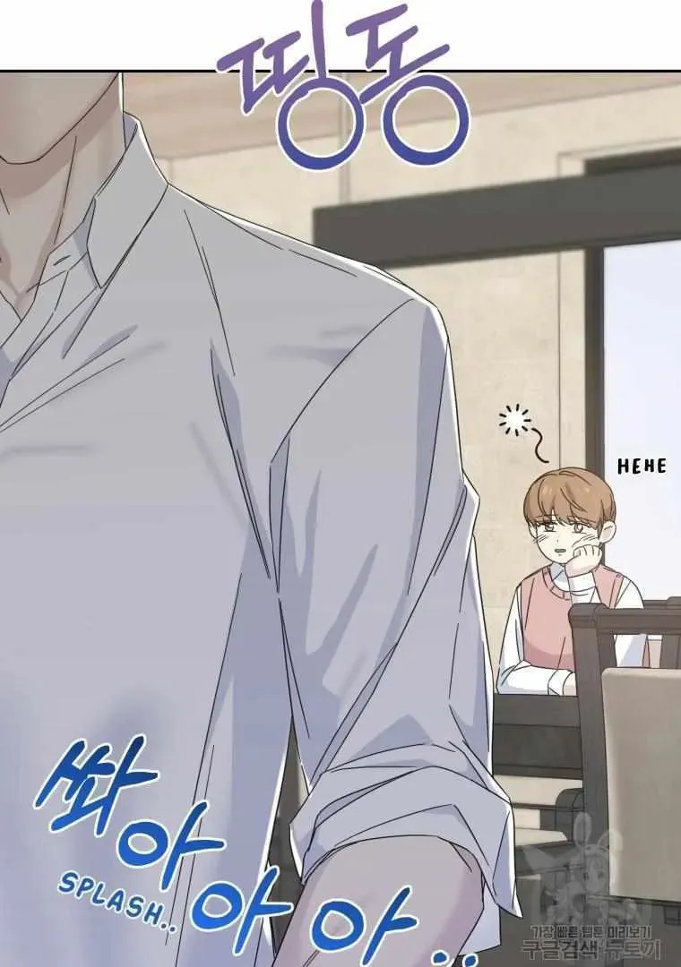 The Yandere Top
