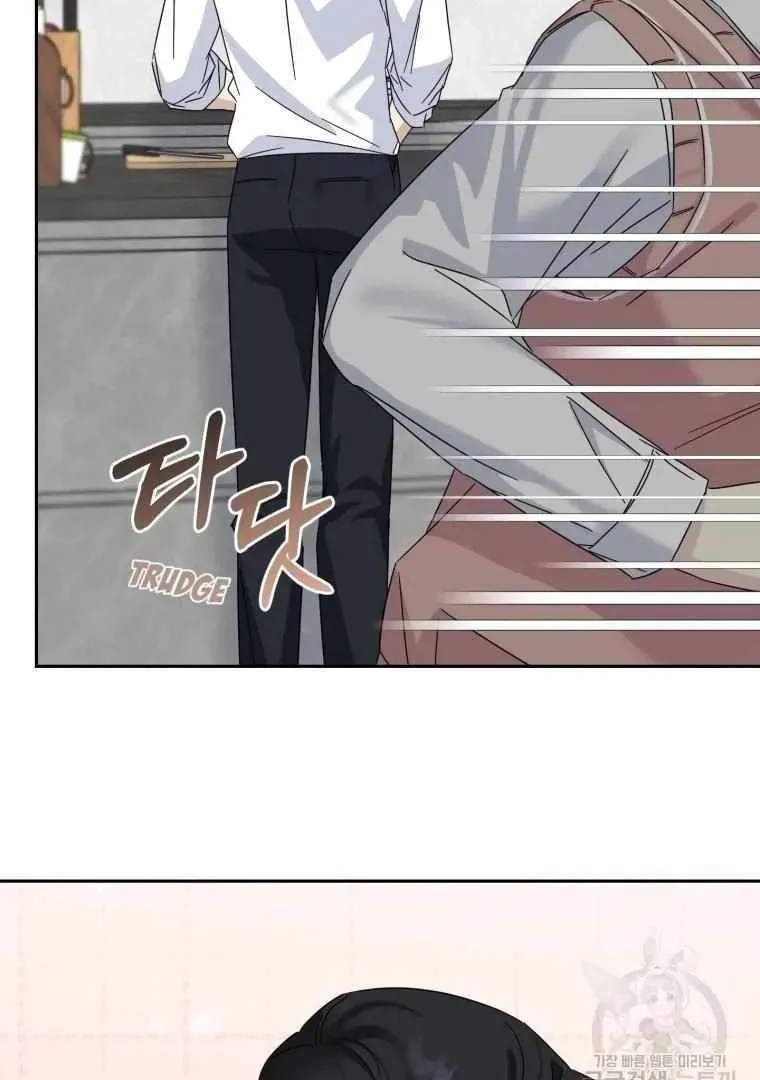 The Yandere Top