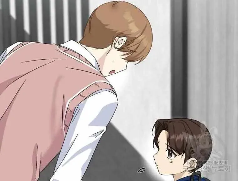 The Yandere Top