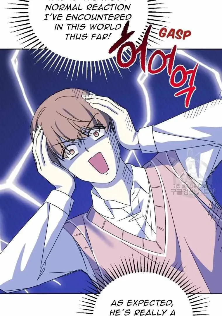 The Yandere Top