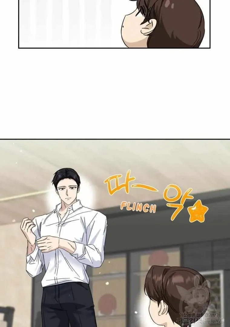 The Yandere Top