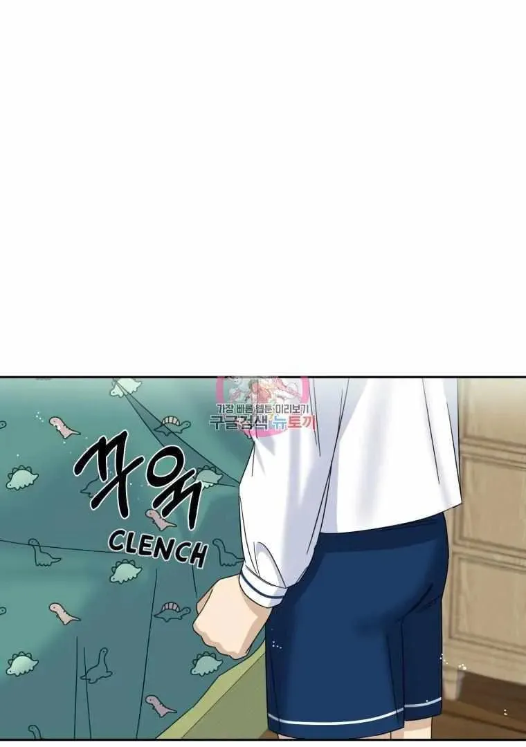 The Yandere Top