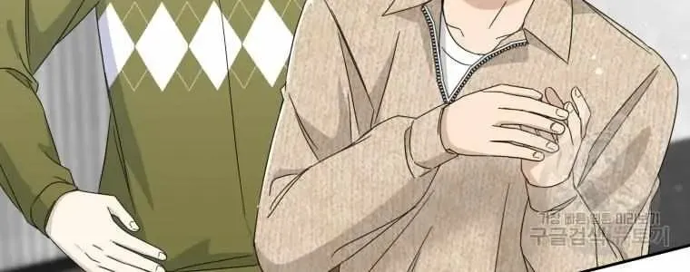 The Yandere Top