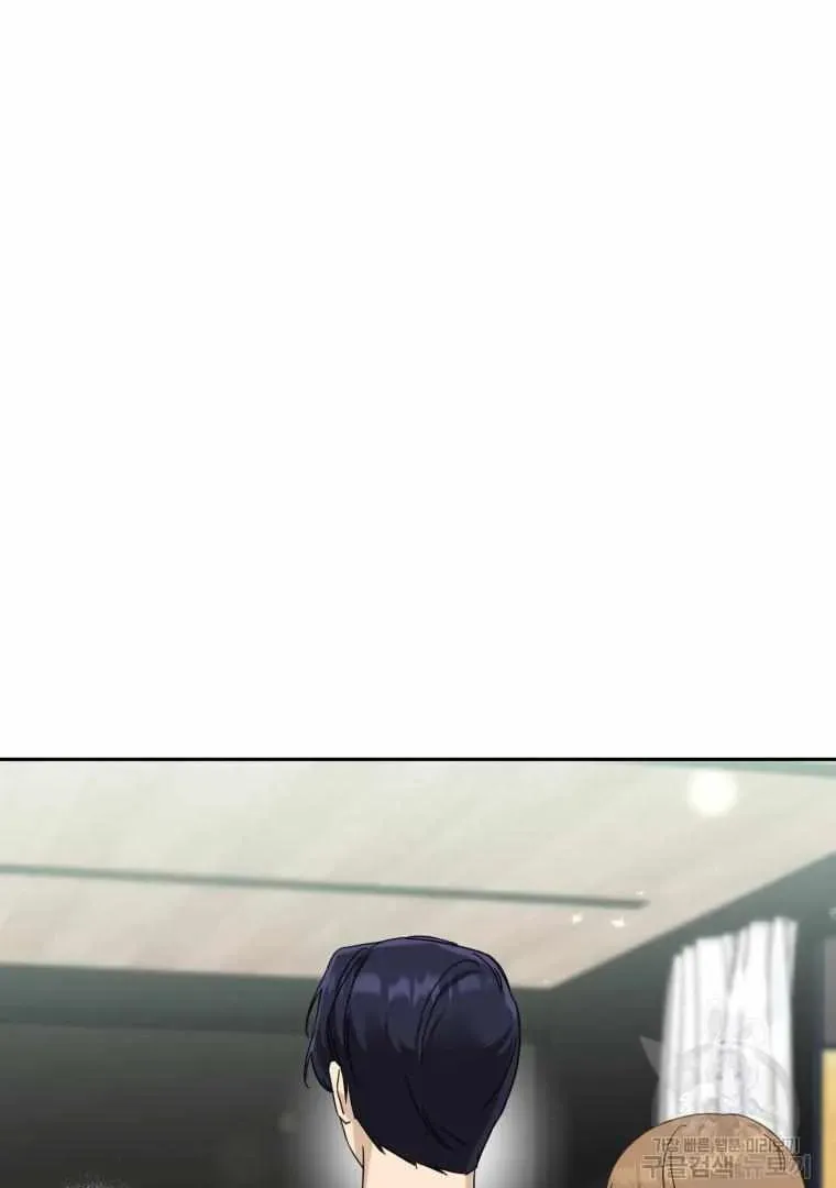 The Yandere Top