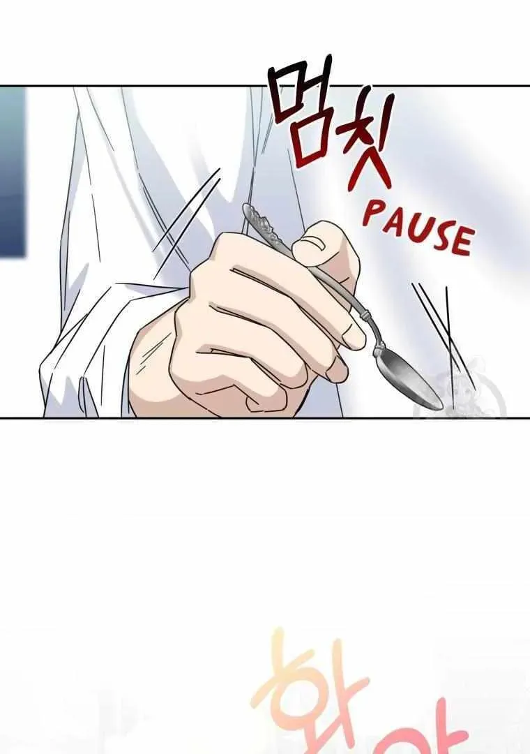 The Yandere Top