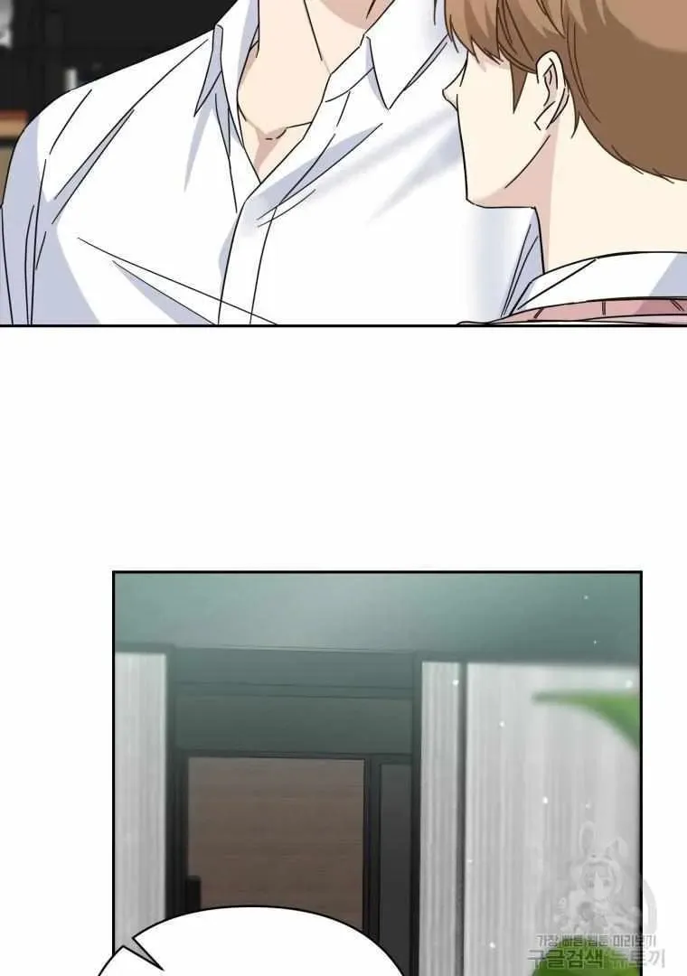 The Yandere Top