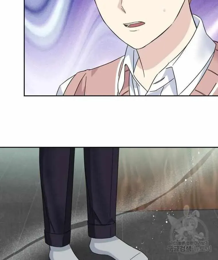 The Yandere Top