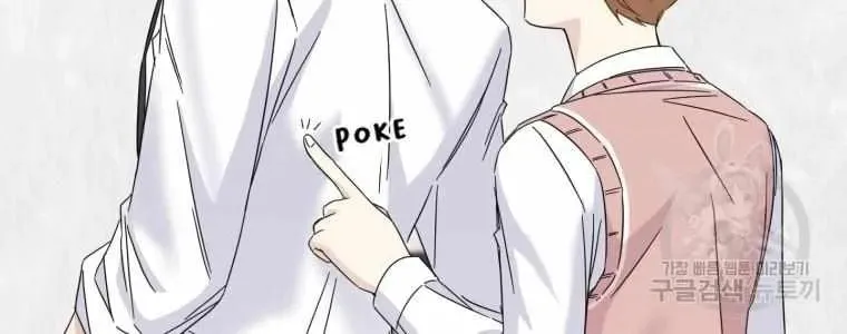 The Yandere Top