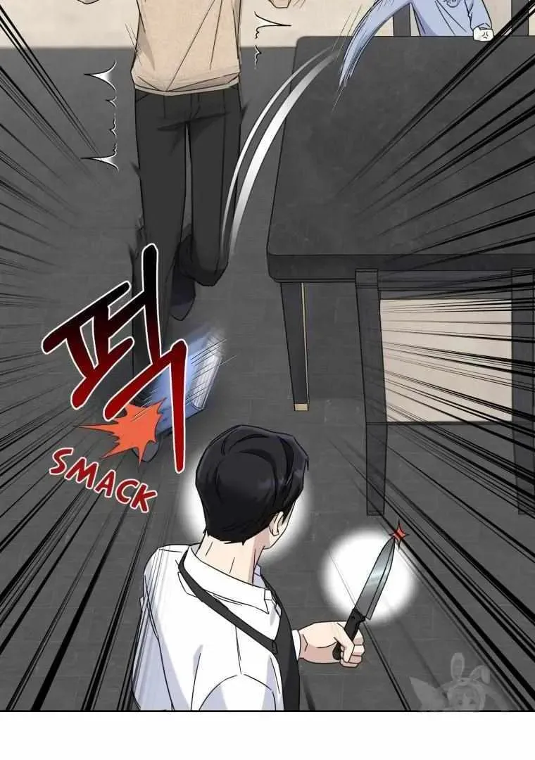 The Yandere Top