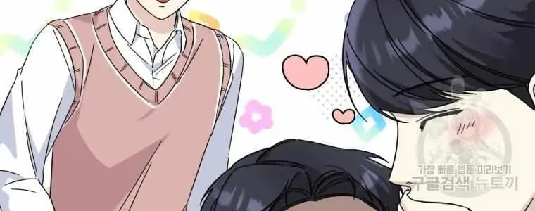 The Yandere Top