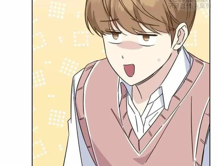 The Yandere Top