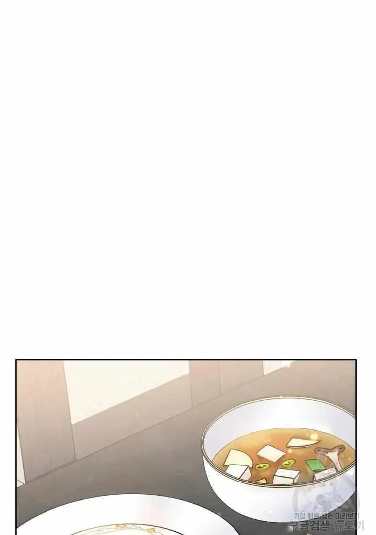 The Yandere Top