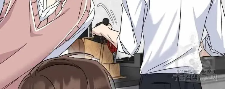 The Yandere Top