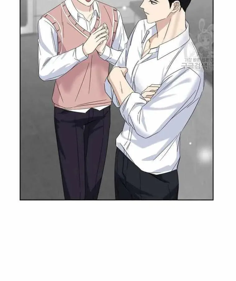 The Yandere Top