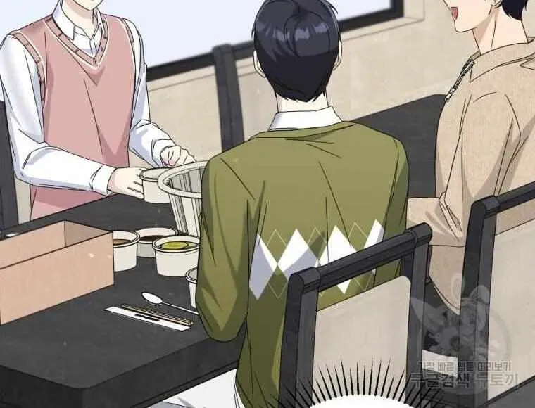 The Yandere Top