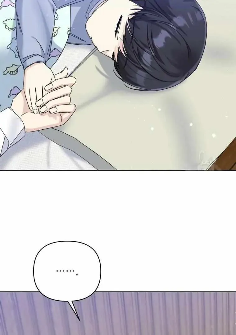 The Yandere Top