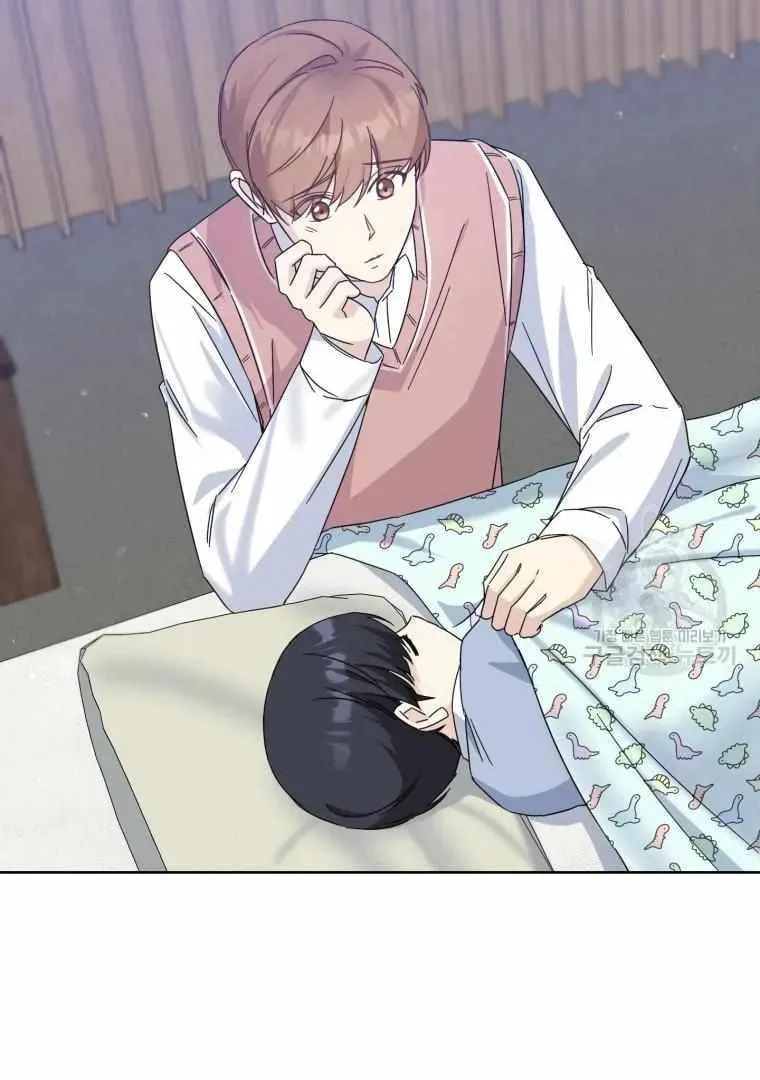 The Yandere Top
