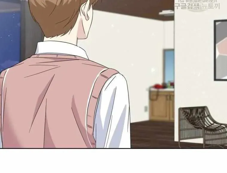 The Yandere Top
