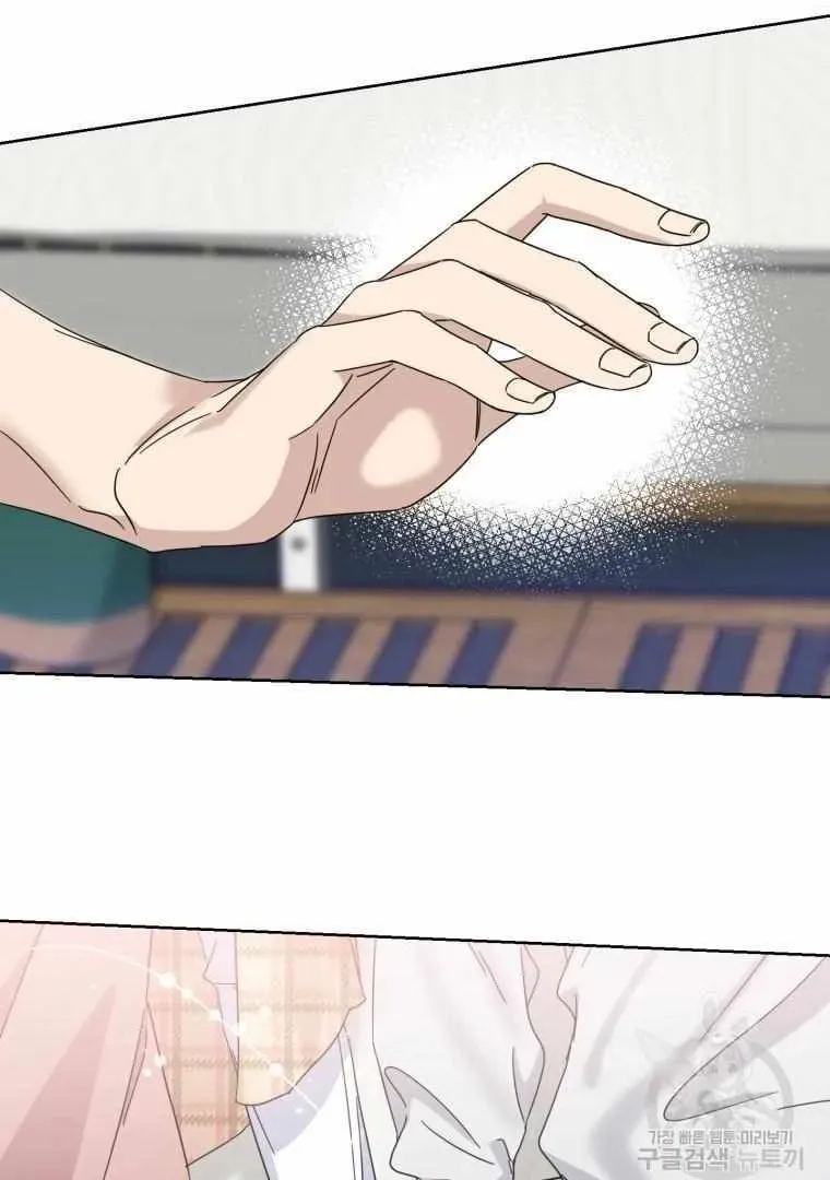 The Yandere Top