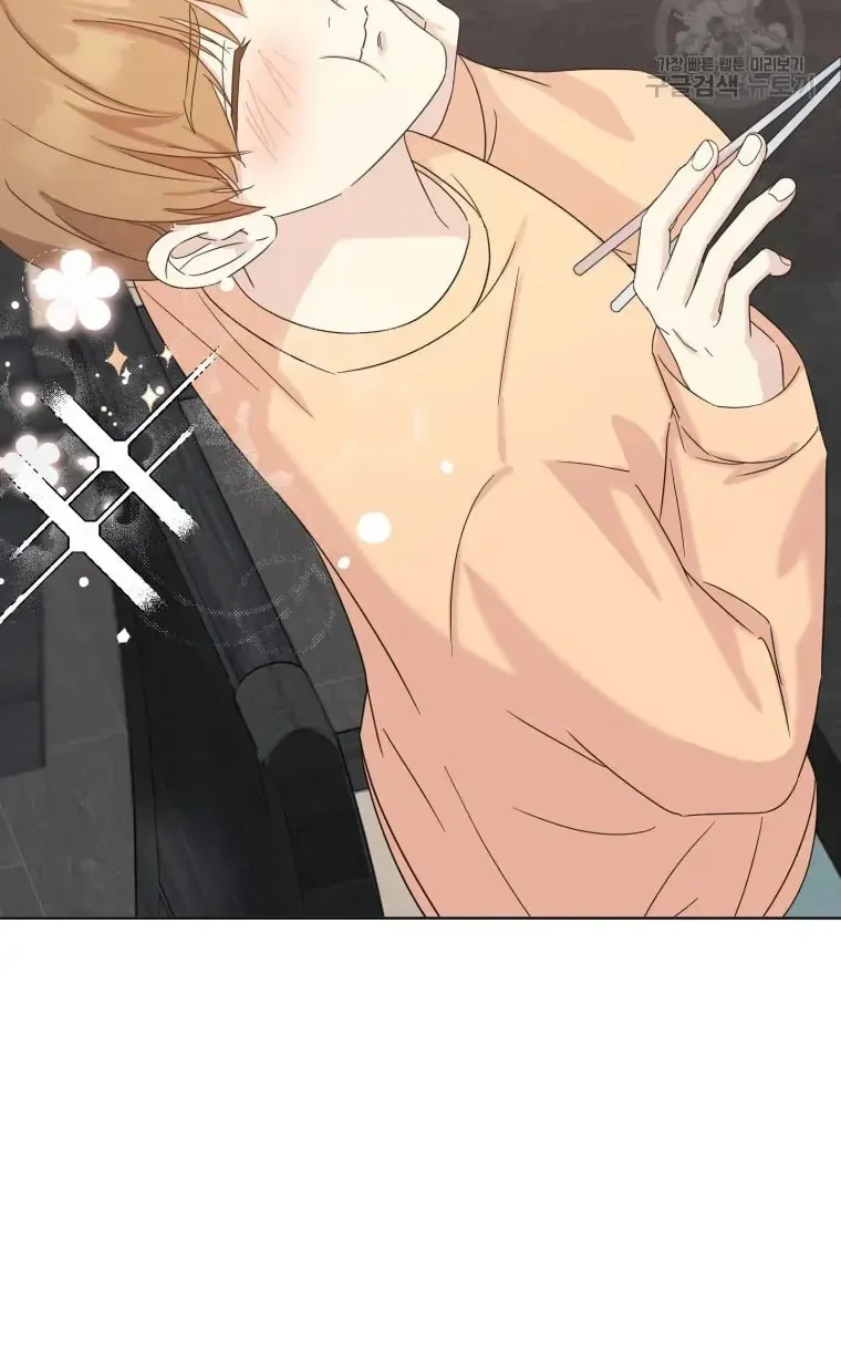 The Yandere Top