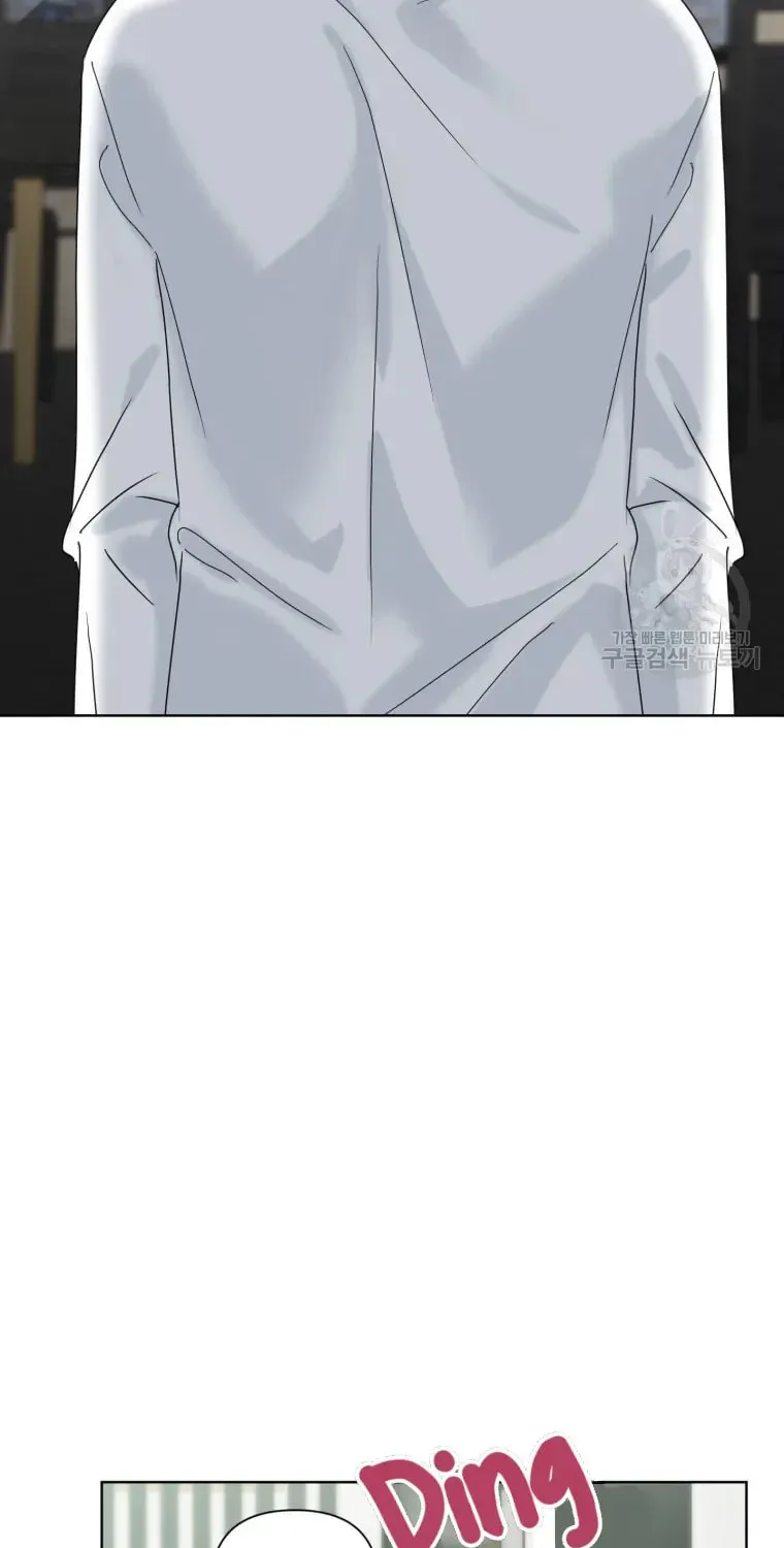The Yandere Top