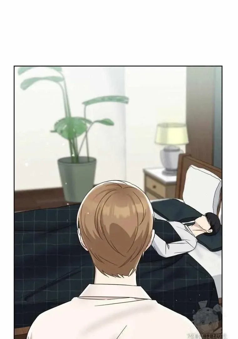 The Yandere Top