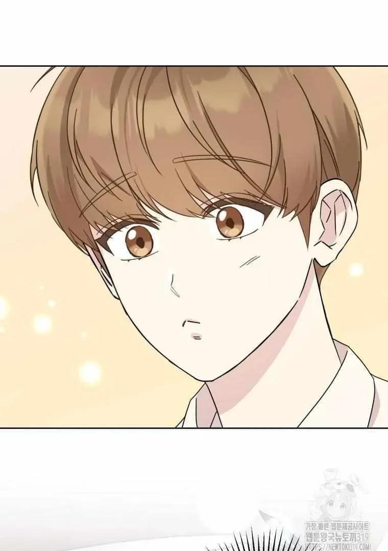 The Yandere Top