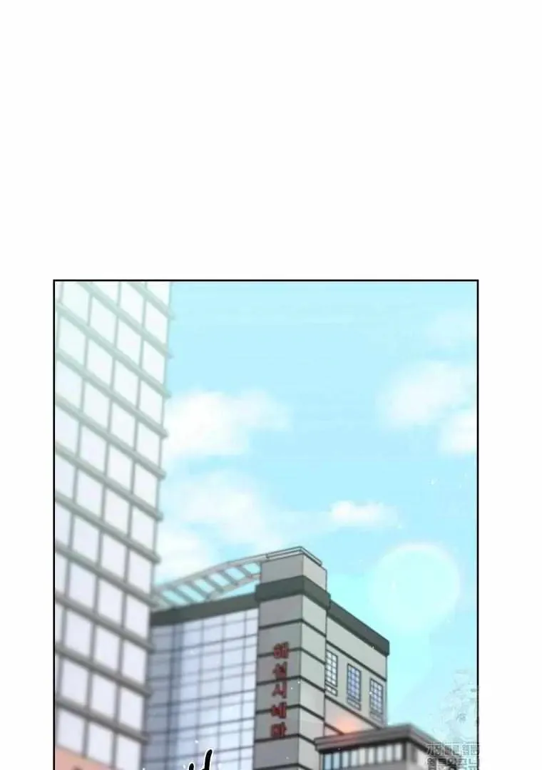 The Yandere Top