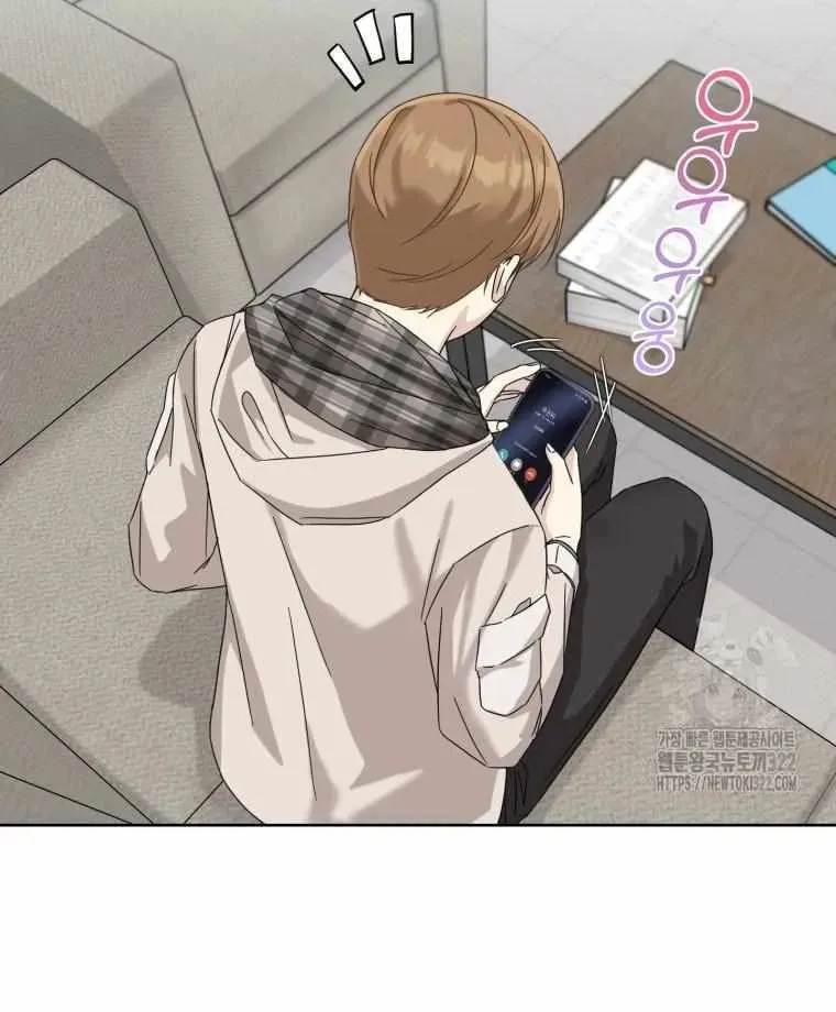 The Yandere Top