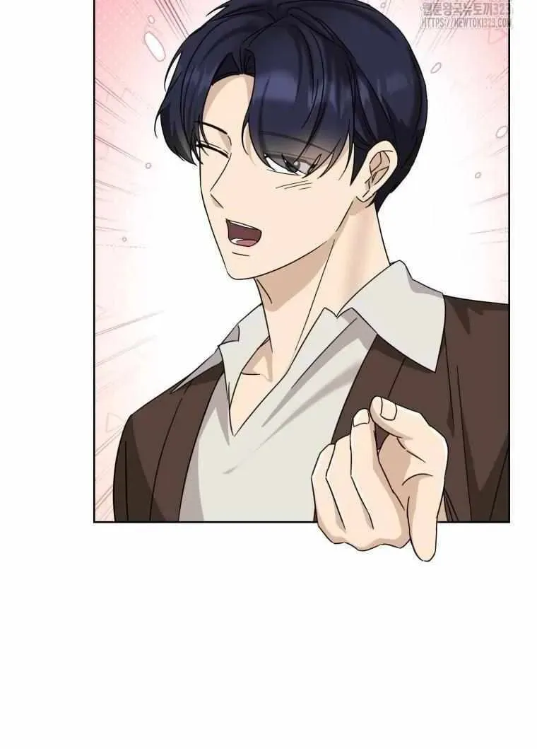 The Yandere Top