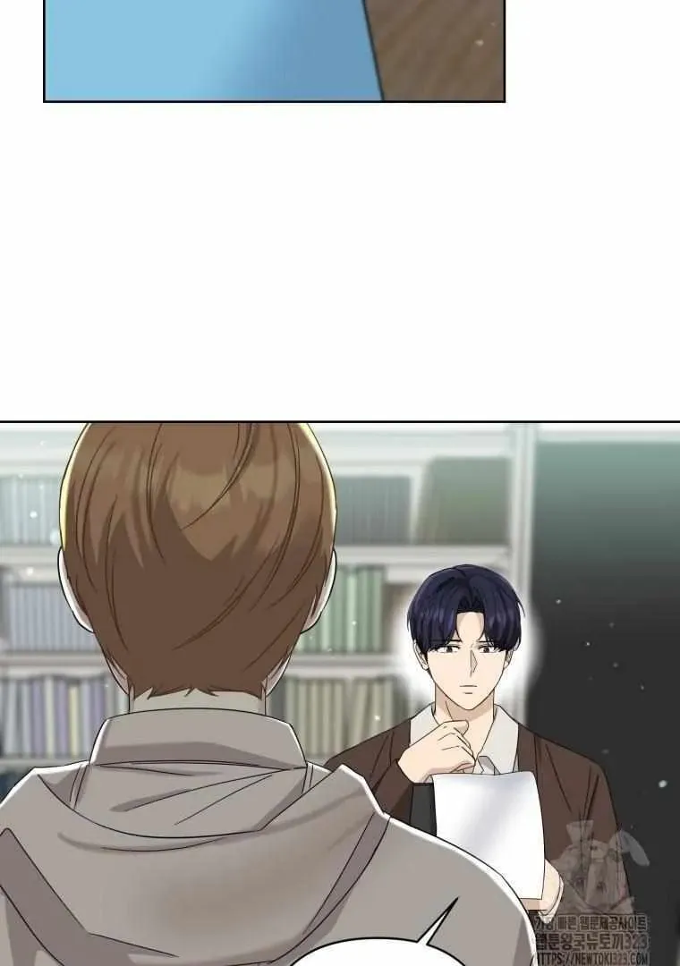 The Yandere Top