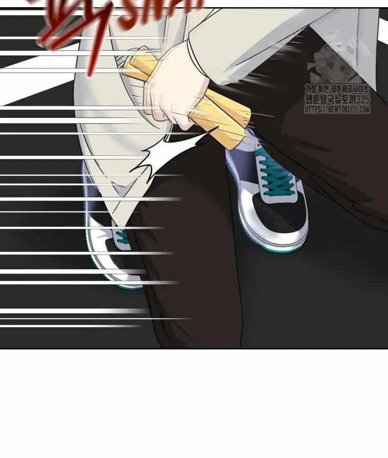 The Yandere Top