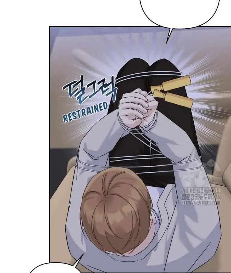 The Yandere Top