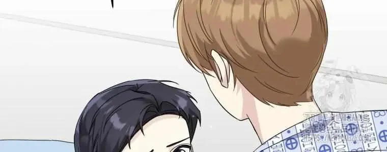 The Yandere Top