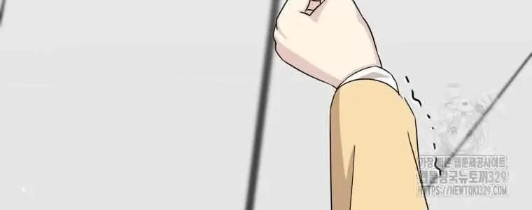 The Yandere Top